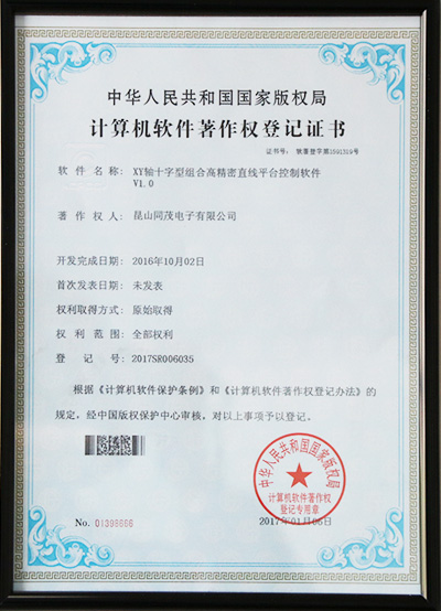 榮譽資質(zhì)