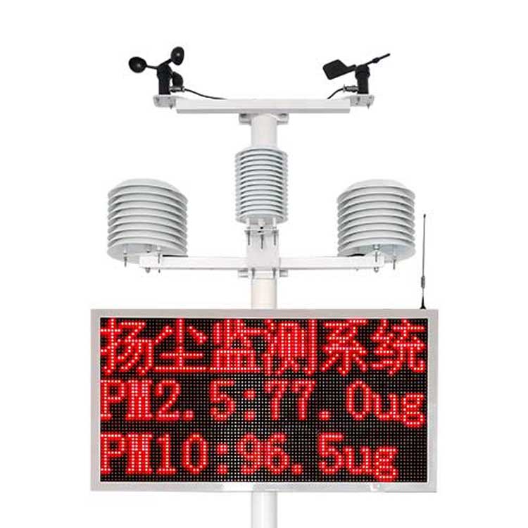 建筑工地揚塵噪聲污染檢測(治理裝置聯動控制)系統