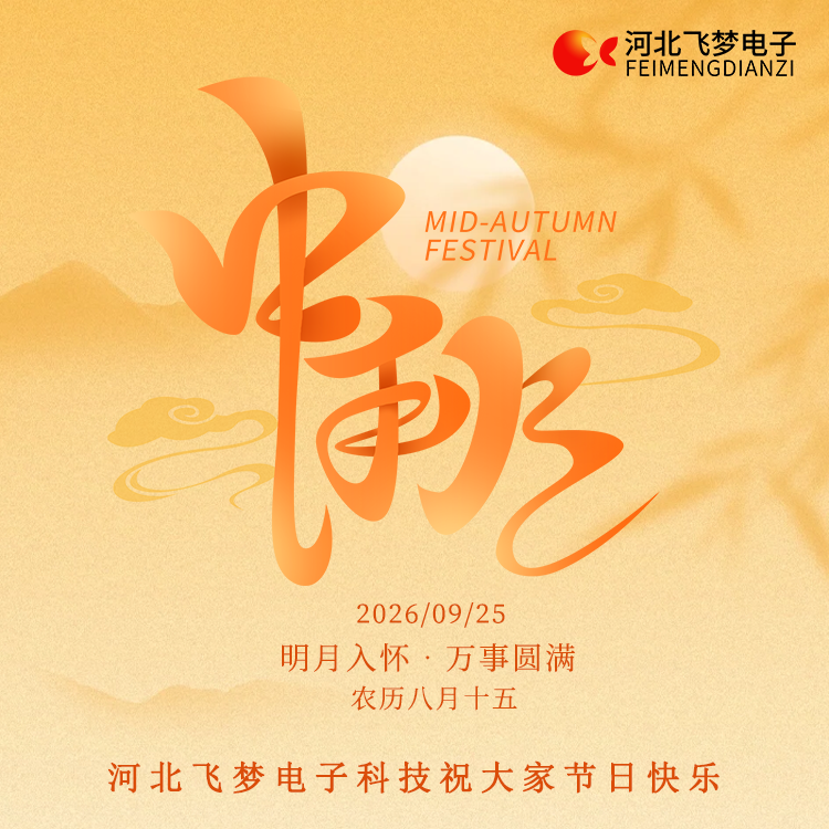 2026年中秋節放假通知?